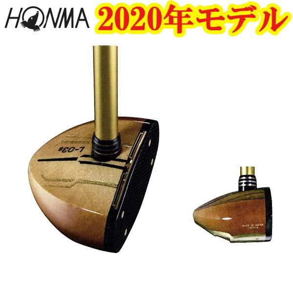 送料込み！　パークゴルフクラブ 本間 HONMA GOLF 本間 パークゴルフクラブ P03 右打者用 : カスカワ