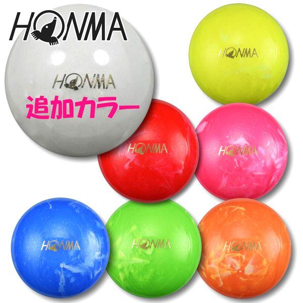 パークゴルフ ボールの通販 価格比較 価格 Com