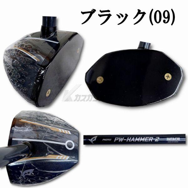 �n�^�` HATACHI �p�[�N�S���t�N���u PW�n���}�[2 ���i�摜1