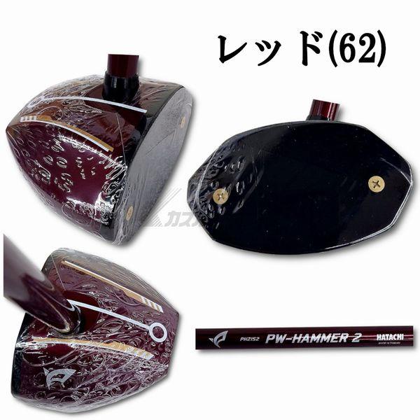 �n�^�` HATACHI �p�[�N�S���t�N���u PW�n���}�[2 ���i�摜3