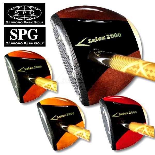 「美品」パークゴルフ SPG selex2000(右打ち) その他セット SPG パークゴルフクラブ Selx2000 セレックス2000 右打者用 : カスカワ