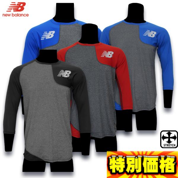 New Balance（ニューバランス） 野球用7分袖アンダーシャツ 右利き用と