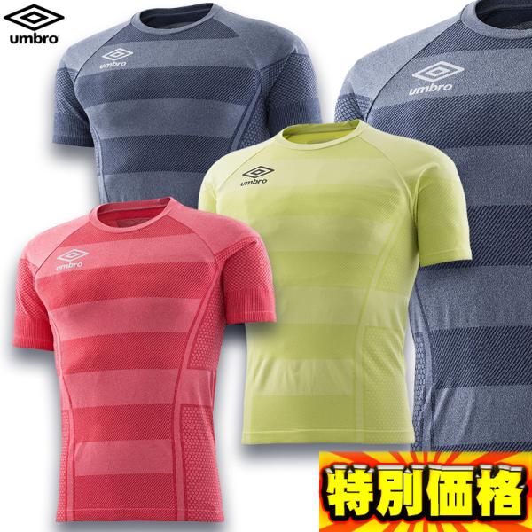 umbro（アンブロ） 半袖シャツ プラシャツ UUULJA55 : カスカワ