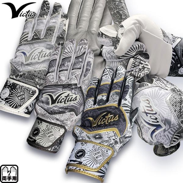 ★トクさんTVでも話題になったあのバッティンググローブがいよいよ入荷！ぶっ飛んだデザインで注目集める事間違いなし！●ワイドなネオプレーン製カフでサポート力と快適性を向上。●ストレッチニットによる指の折れ曲がりを軽減します。●手の甲の4ウェイ...