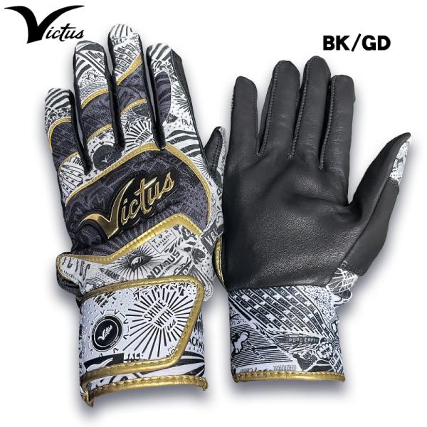 �r�N�^�X Victus �o�b�e�B���O�O���[�u ��� �O���[�u ����p ��� THE NOX BG VBGNOX ���i�摜1