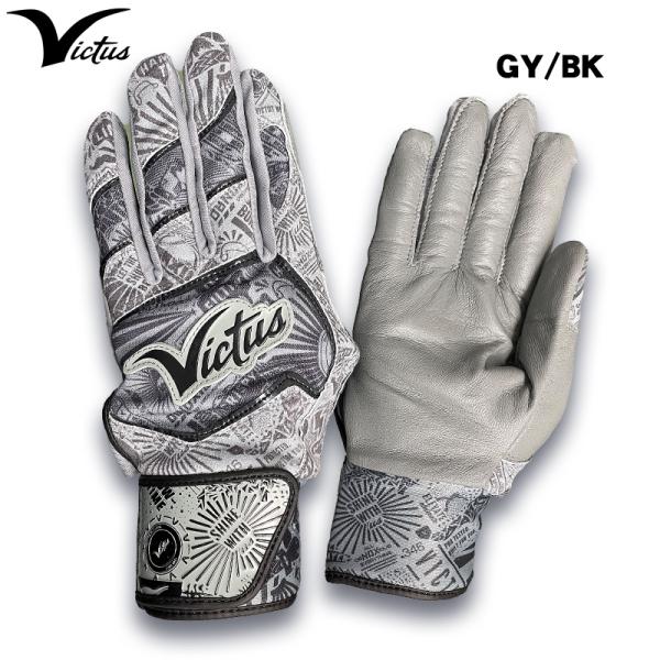 �r�N�^�X Victus �o�b�e�B���O�O���[�u ��� �O���[�u ����p ��� THE NOX BG VBGNOX ���i�摜2