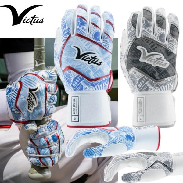 ★NOXシリーズからフルラップバッティンググローブが新たに登場。他にはないユニークなデザインで全ての視線をあなたに集めよう。●ワイドなネオプレーン製カフでサポート力と快適性を向上。●ストレッチニットによる指の折れ曲がりを軽減します。●手の甲...