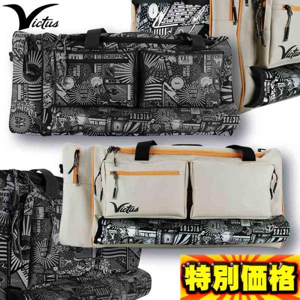 ORIGIN DUFFEL BAG■両側面にバットホルダースリーブが1ヶづつあり2本収納可■丈夫で耐摩耗性のあるキャンバスシェル素材■ジッパーポケットを追加して収納スペースを増やしました■貴重品用の内側ジッパーポーチ2つ■専用のクリートコン...