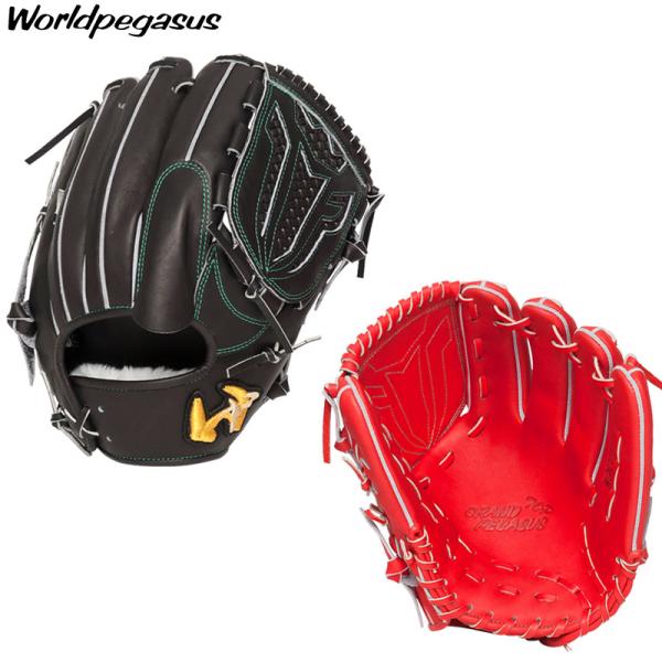 ワールドペガサス 硬式 軟式 兼用 投手用 グランドペガサス TOP