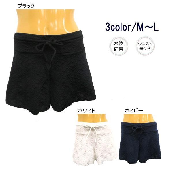 キャンプや川遊びなどのアウトドアシーンにも最適！エンボスデザインのスイムショートパンツです！着用したまま水の中に入れるので、下半身のスタイルカバーにも最適☆シンプルな水着も雰囲気をかえて着まわし出来ちゃいます♪サイズはMとLの2サイズです。