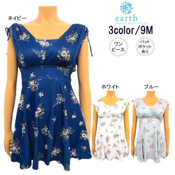 セール 56 Off 水着 ビキニ レディース アースミュージックアンド