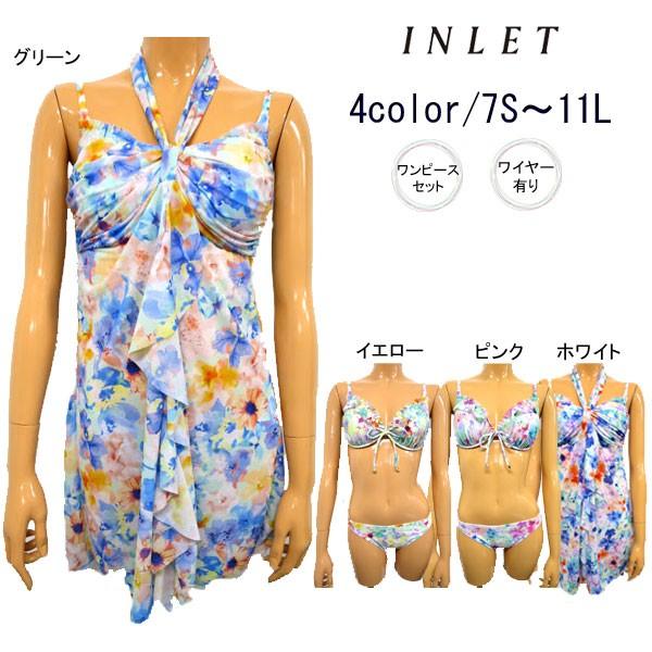 あまりにも 舌な 良性 ワンピース 水着 三愛 Firstlinkage Jp