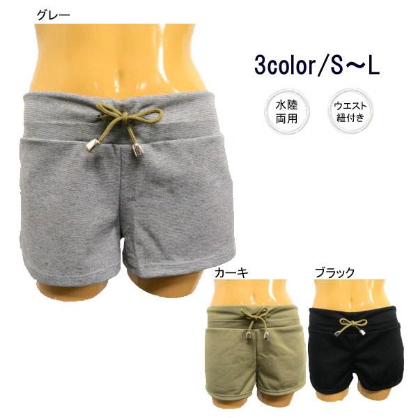 スイムパンツ レディース 水着 ショートパンツ リゾートウェア 8464