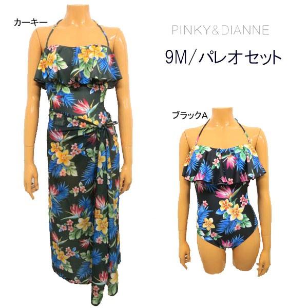 セール レディース水着 72 Off ピンキー ダイアン ワンピース パレオ サロート 花柄 B カスカワスポーツ 通販 Paypayモール