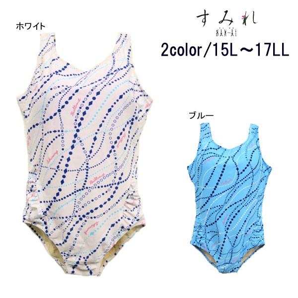 91 Off 大きいサイズ セール ワンピース水着 レディース フィットネス水着 リゾート プール 15l 17ll 555 8114 カスカワスポーツ 通販 Paypayモール