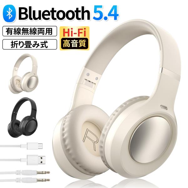 オースダム Bluetooth ワイヤレス 密閉型ヘッドホン 折り畳み式 ワイヤレスヘッドホン ヘッドホン イヤホン Bluetooth 5.4 無線