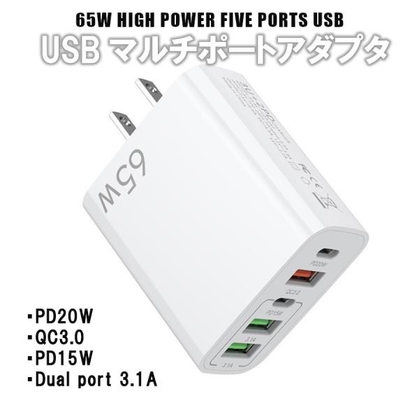 ・幅広い交換性があり、Type-CのPD20W/USBのQC3.0（急速充電）にも対応しています。・スマホ、タブレット、カメラ、MP3、ゲーム機器、モバイルバッテリーなどに幅広く対応。・安心安全な設計で、長時間充電での、過充電、過放電、過負...