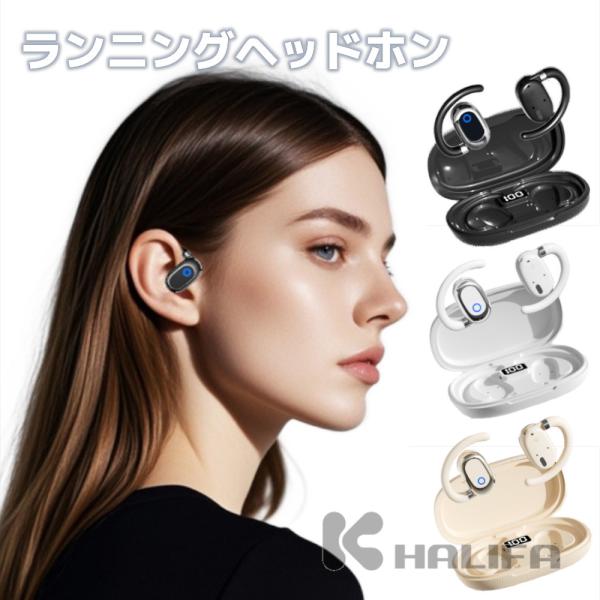 新型Bluetoothイヤホン オープンイヤー  超長寿命バッテリー ノイズ低減 ランニング ケース充電 Type‐C IPX3防水 音漏れ抑制 ハンズフリー Bluetooth5.4