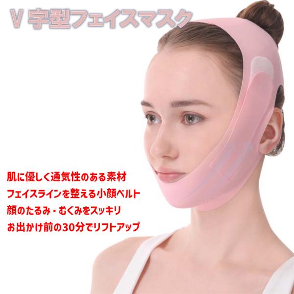 ・伸縮性に優れたフェイスバンドが顔全体をしっかりと包み込み、頬や顎を引き締めてリフトアップします。・フェイスリフトベルトは、柔らかく、通気性と弾力性があり、長時間の使用でもムレにくく快適なつけ心地です。・人間工学に基づいたデザインは、顔のた...