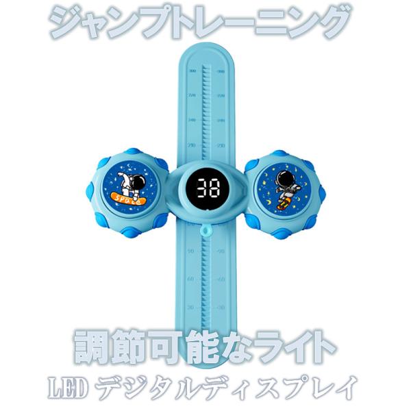 子供用 ハイジャンプタッチ ジャンプトレーニング 楽しくジャンプ 音声カウント スマートカウント タッチカウンター LEDライト トレーニング 子供 中国語音声