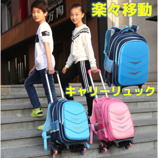 ・ローリングバックパックは、学生の負担を軽減し、お子様の健やかな成長に貢献します。・快適で丈夫な 高品質のナイロン生地で作られており、耐久性と優れたパフォーマンスを提供します。・背面とショルダーは通気性のある素材で作られており、衝撃を効果的...
