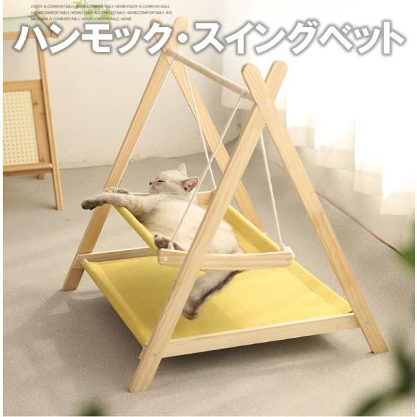 猫用ハンモック 猫ベッド ペットベット 三角形構造 スイングハンモック 小型犬 猫用木製ベッド 屋外猫ベッド 屋内用高架ペット 睡眠 猫用家具 スイングベット