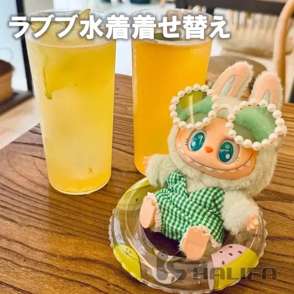 KHRLIFAビキニ濡れたリングサングラス 3.0 labubu V1 V2 V3 人型コスチュームロパ labubu 服アクセサリーかわいい衣装