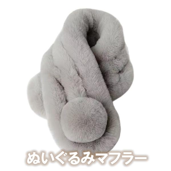 マフラー ティペット レディース ネックウォーマー 無地 防寒防風 ふわふわ 女性 ストール ショール 柔らい 通勤通学 ぬいぐるみスカーフ 暖かい エコファー