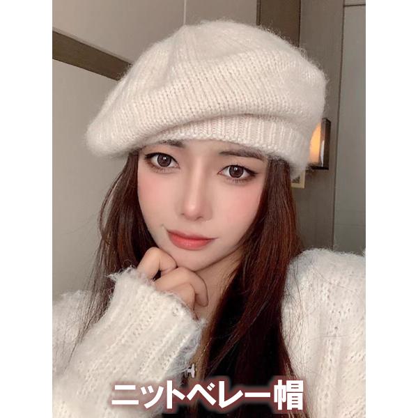 ニットベレー帽 レディース 秋冬ニット ベレー帽 帽子 無地 防風 キャップ ニット ペインターハット ニットハット ポッチなし かわいい シンプル 小顔効果 軽量