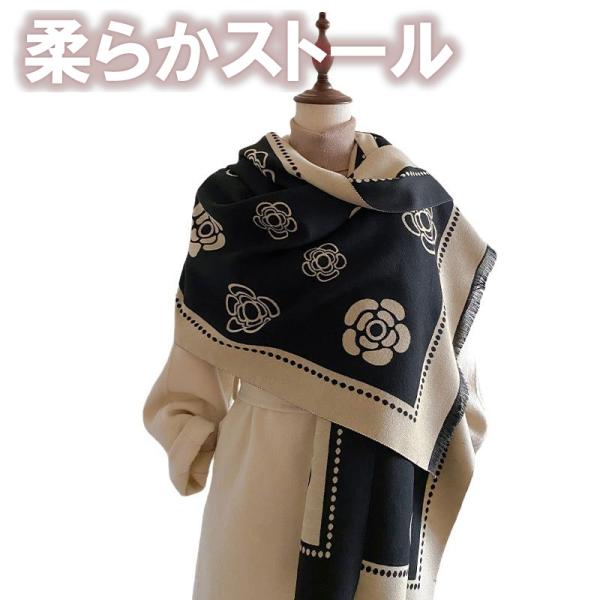 スカーフ ストール カメリア模様 レディース フェイクカシミア 両面ショール 多用途 暖かい ネックウォーマー 大判 マフラー 冬 厚手 カメリア柄 かわいい