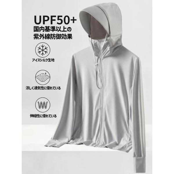 UV パーカー レディース メンズ 紫外線対策 長袖 UVカット 指穴 フード つば 吸水速乾 日焼け防止 ラッシュガード 軽量 通気性 接触冷感 UPF50+