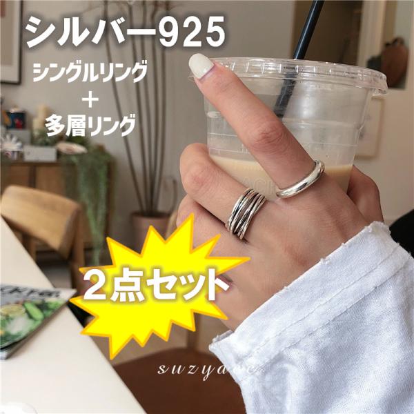 指輪 リング オープンデザイン アクセサリー シルバー925 スパイラル 925スターリングシルバー クロス巻き レトロ 多層リング オープン サイズ調整可能