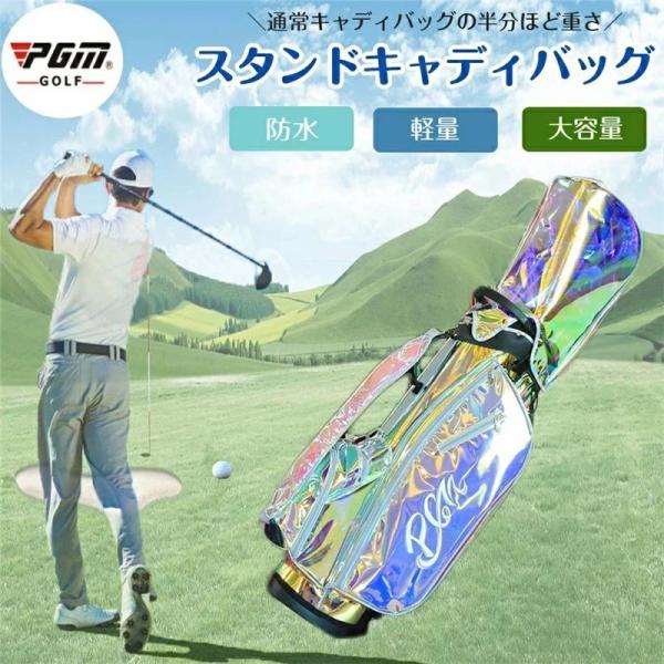 美品PGM ゴルフ キャディバッグ キャディバッグ PGM ゴルフバッグ メンズ レディース キャスター