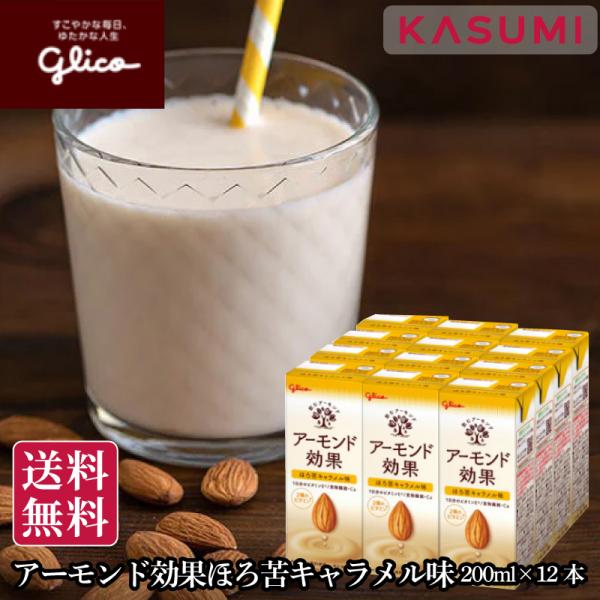 kasumiec-gift_10337153