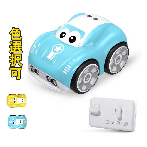 ラジコンカー 子供向け 室内 リモコンカー RCカー おもちゃ 車 無線