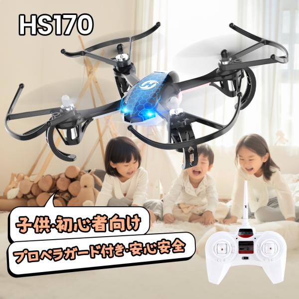 Amazon.co.jp: Holy Stone ドローン カメラ付き 折り畳み式