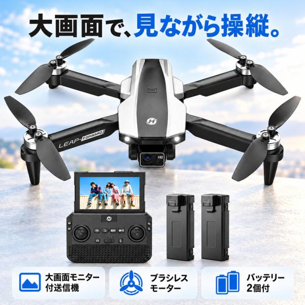 HolyStone ドローン カメラ付き 大画面ディスプレイ付き送信機 折り畳み式 ブラシレスモーター搭載 1080P HDカメラ  初心者向け FPV 小型ドローン 室内 屋外