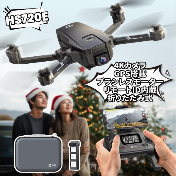 HOLY STONE ドローン カメラ付き 4K GPS リモート ID 内蔵 Holy HOLY STONE ドローン カメラ付き 4K GPS リモート ID 内蔵 Holy