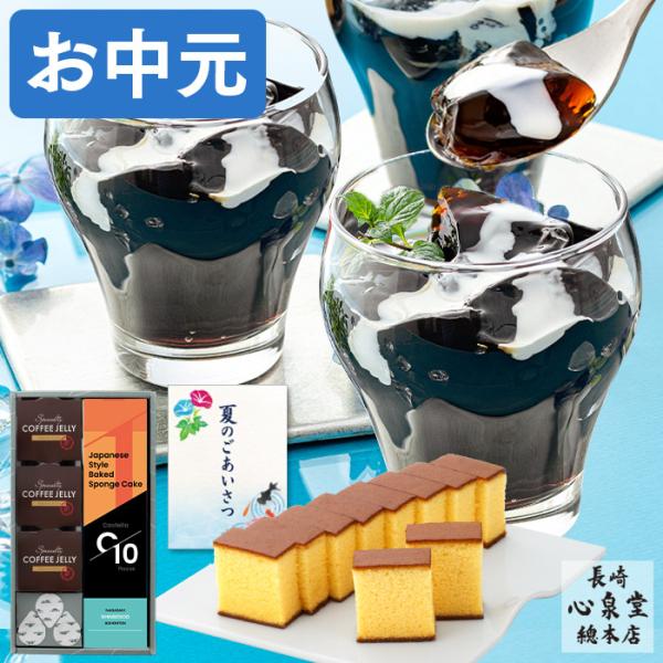 スイーツセット Senjudo スイーツセット SS-20R | スイーツギフト,洋菓子