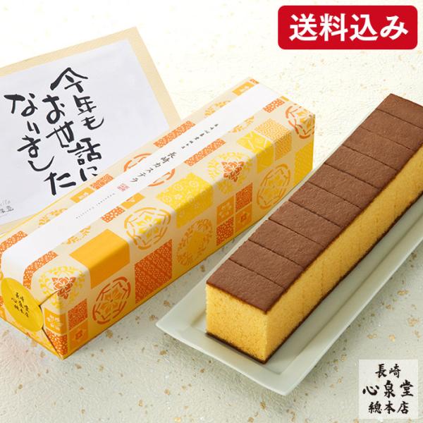 お年賀 お菓子 22 高級 お取り寄せ おしゃれ 和菓子 ギフト 御年賀 スイーツ 高級品 お歳暮 セット カステラ 誕生日 プレゼント 贈答 えがお Wg1u Haha0601 カステラ専門店 長崎心泉堂 通販 Yahoo ショッピング