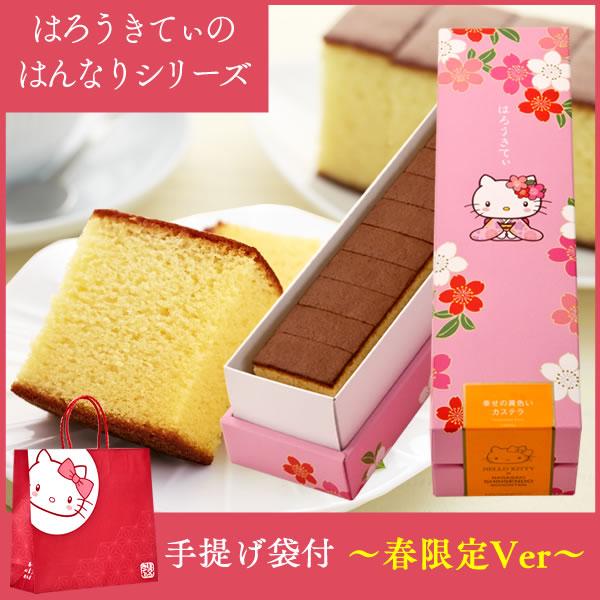 sanrio キティちゃん キャラクター お菓子 ( サンリオ sanrio キティちゃん キャラクター お菓子 ( サンリオ