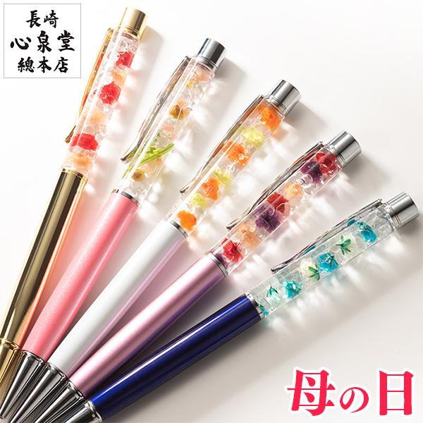 母の日 ハーバリウム 花 ペン プレゼント ギフト ボールペン 送料込み メール便 Mdox Herbarium Pen A カステラ専門店 長崎心泉堂 通販 Yahoo ショッピング