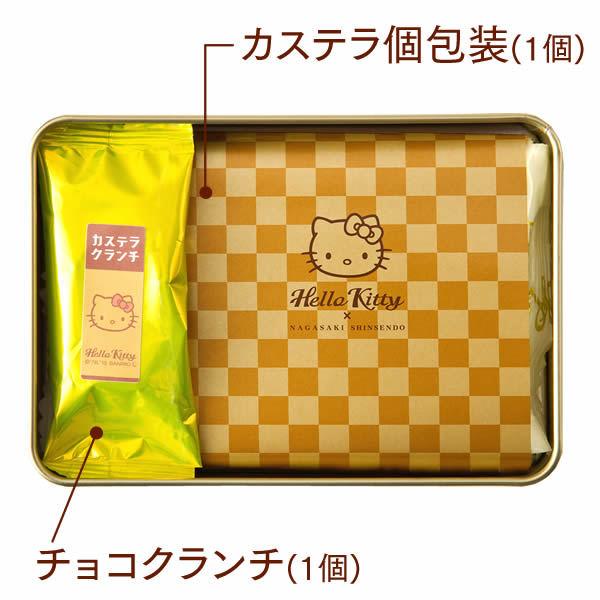 ハローキティ 缶入り 退職 産休 プチギフト 誕生日 プレゼント お返し 卒園 記念 プレゼント プチギフト かわいい カステラ チョコ クランチ Tn70 Buyee Buyee Japanese Proxy Service Buy From Japan Bot Online