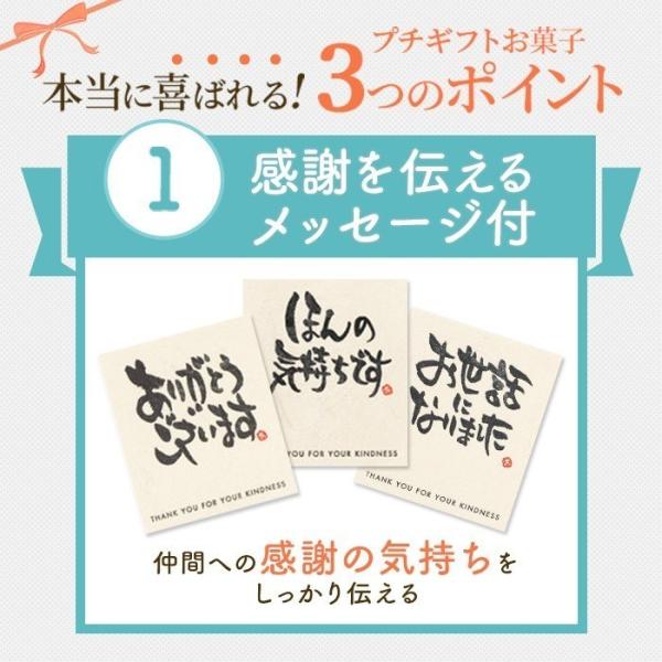 退職 お菓子 プチギフト お礼 挨拶 お世話になりました ありがとう 結婚式 卒園 300円 個装 カステラ 個包装 30個 Tkx30 Buyee Buyee Japanese Proxy Service Buy From Japan Bot Online