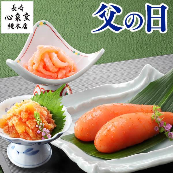 父の日 海鮮 プレゼント 食べ物 ギフト 70代 60代 80代 男性 グルメ 21 父の日ギフト ギフトランキング お酒以外 お取り寄せ 明太子 Fdqv Mentaiko A カステラ専門店 長崎心泉堂 通販 Yahoo ショッピング