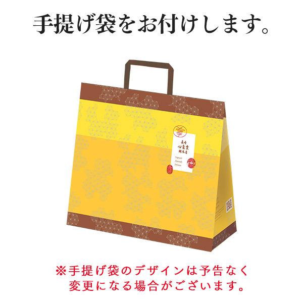 かよママ☆東方神起  手提げ袋 高級手提げ紙袋 みすみ 2才 【32×11×H45cm】｜香典返し.JP