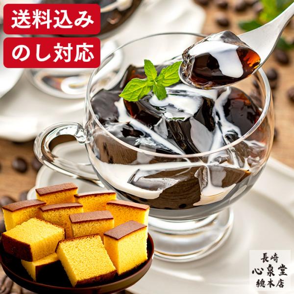 お年賀2026・お歳暮2025ギフトランキング上位の、人気おしゃれ高級食べ物・食品のセット。30代・40代・50代・60代・70代・80代・90代 の女性・男性・会社・職場・取引先・贈答先 へのプレゼント、贈り物におすすめです。お誕生日・ご...