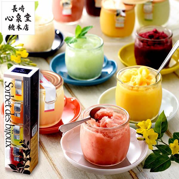 お中元 アイス 22 スイーツ お菓子 果物 お中元ギフト 夏ギフト 暑中見舞い お土産 フルーツ 食べ物 ギフトランキング ソルベ シャーベット 4個 Sgjr Sherbet03 A カステラ専門店 長崎心泉堂 通販 Yahoo ショッピング
