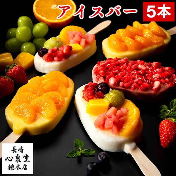 お中元ギフト アイス シャーベット 6個 ソルベ フルーツ ランキング プレゼント スイーツ お菓子 Sgox Sherbet06 A カステラ専門店 長崎心泉堂 通販 Yahoo ショッピング