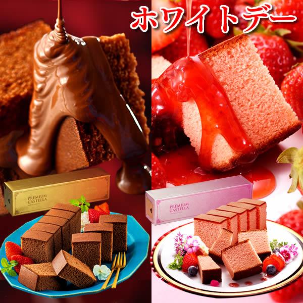 バレンタイン チョコ 21 カステラ バレンタインデー まとめ買い 安い ギフト バレンタインチョコ 本命 早割 ランキング 0 5号 Vdtp Vd Choko05 カステラ専門店 長崎心泉堂 通販 Yahoo ショッピング